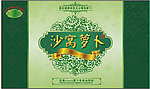 沙窝萝卜包装盒