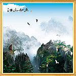 山水风景