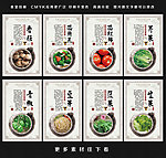 食堂文化