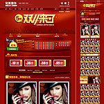 双11 双12（无代码）