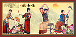 红楼梦人物 仕女图