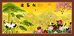 国画 黄山迎客松