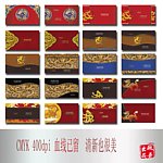 名片