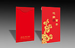 利是封（红包）