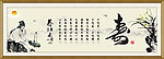 中医养生