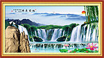 山水风景