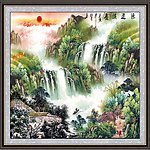 山水