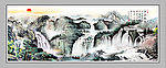 巨幅山水画