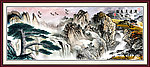 国画 山水画