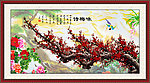 国画 梅花
