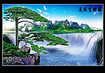 巨幅山水画