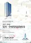 地产DM