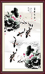 水墨画