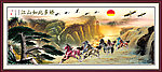 黄山迎客松
