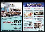 豪华房地产海报单张