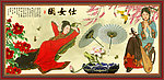 红楼梦人物 仕女图
