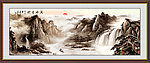 巨幅山水画