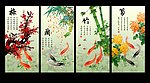 梅兰竹菊