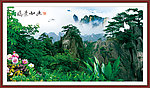 山水风景画