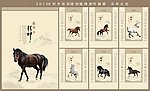 2014挂历