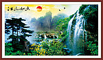 山水风景画