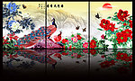 花开富贵