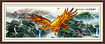 大展宏图