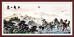 国画 八骏图