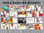 水粉画册
