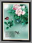国画牡丹