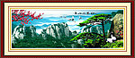 黄山迎客松