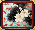 荷花 九鱼图