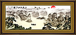 水墨 山水 水墨山水