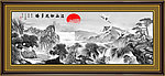 国画