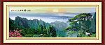 黄山迎客松