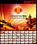 国税局PPT