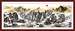 国画山水