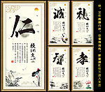 校园文化