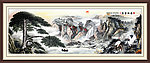 黄山迎客松