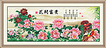 牡丹