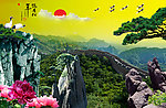 山水背景