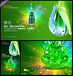 珠宝 珠宝广告