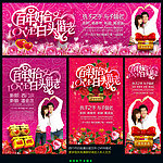 婚庆