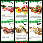 食堂文化