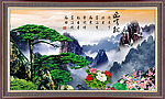 黄山迎客松