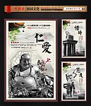 校园文化