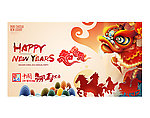 马年