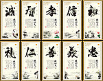道德讲堂