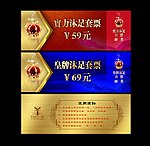 现金券设计