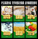 食堂标语